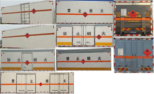 國(guó)五重汽豪沃19噸易燃液體廂式運(yùn)輸車(chē)