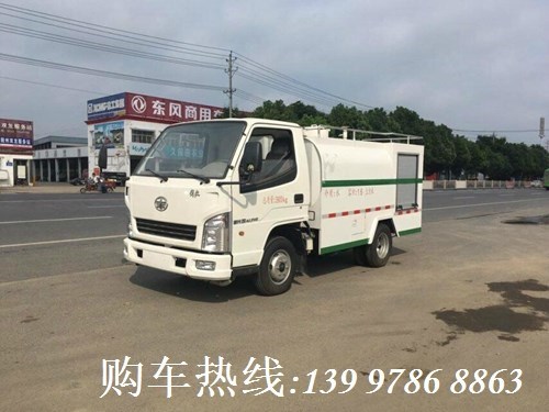 國(guó)五解放小型消防車