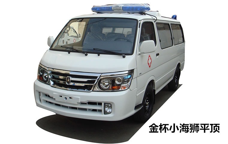 金杯小海獅120救護(hù)車（平頂|高頂）